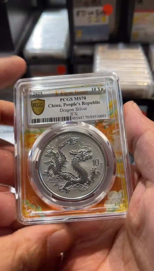 银不支持七天无理由退款银龙编号0691