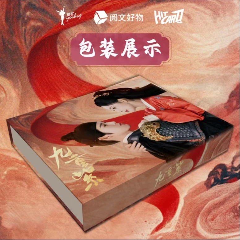 【拆卡】Hitcard《九重紫》官方影视剧昭昭墨墨大卡礼盒