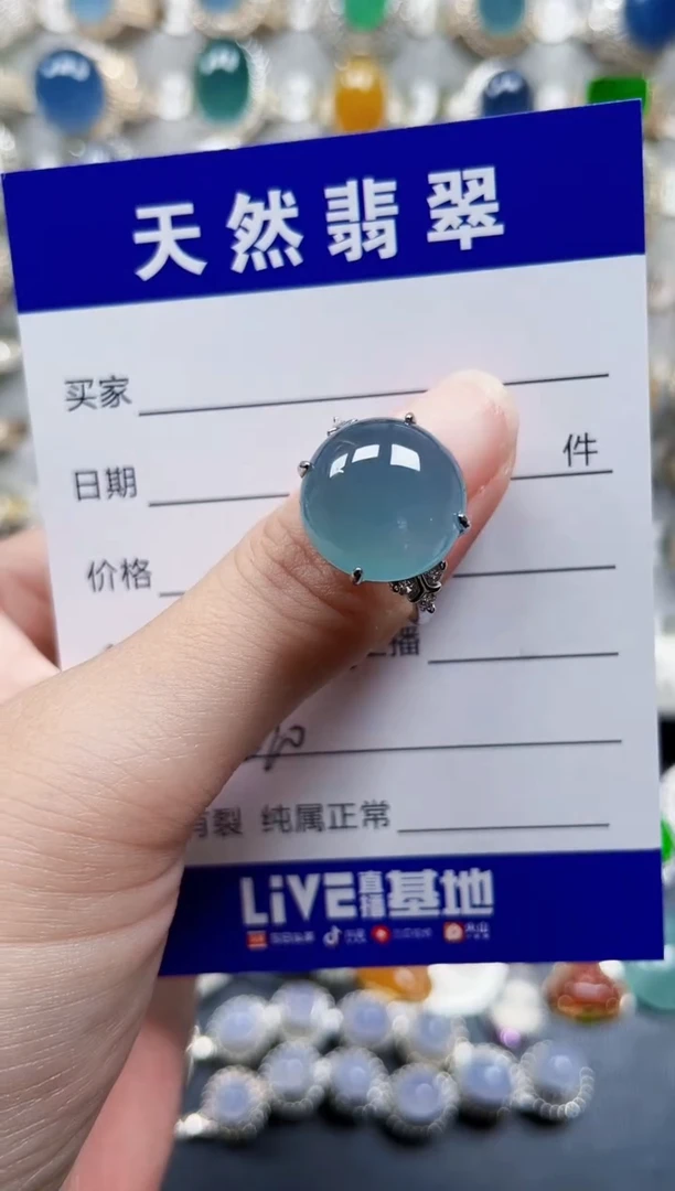 银S925镶嵌戒指翡翠220