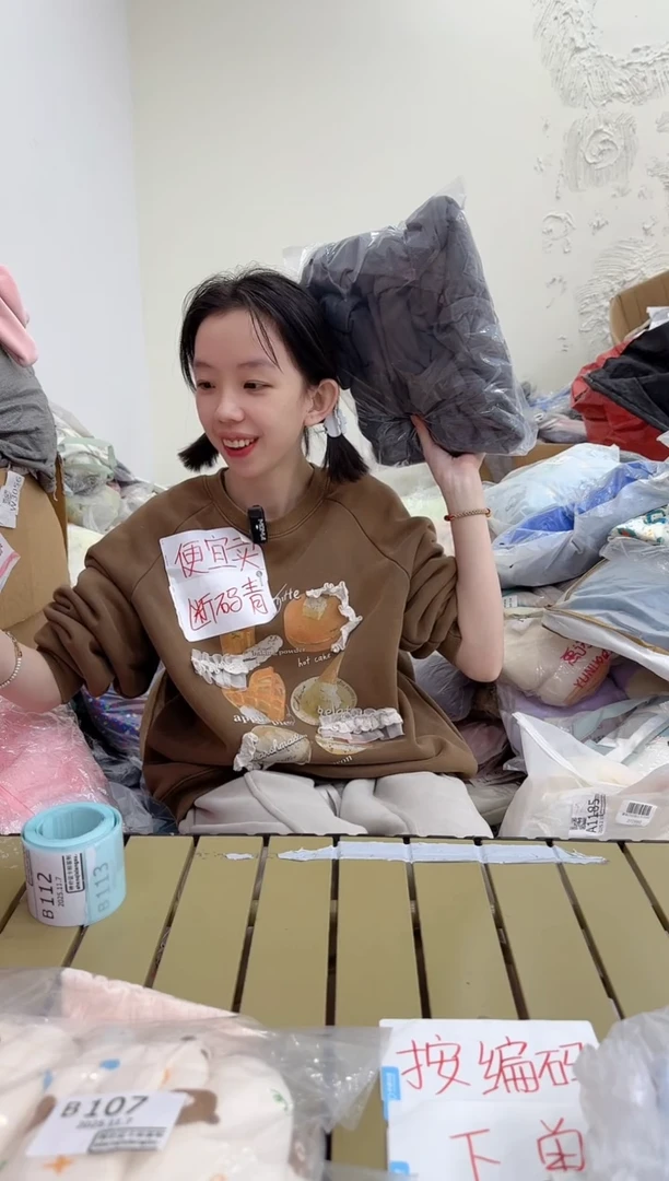 1连体爬爬服按编码下单108