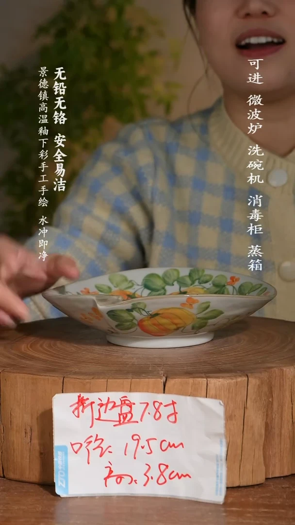 碗陶瓷景德镇高温瓷釉下彩手绘陶瓷