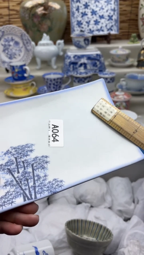 碗064A............