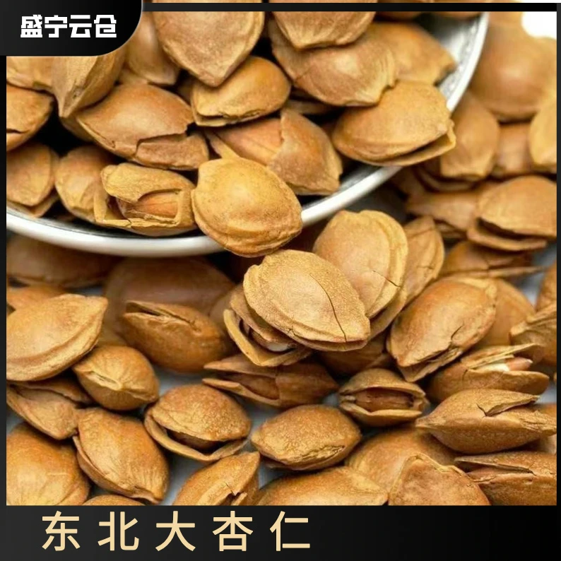 奶油小金豆杏仁开口零食