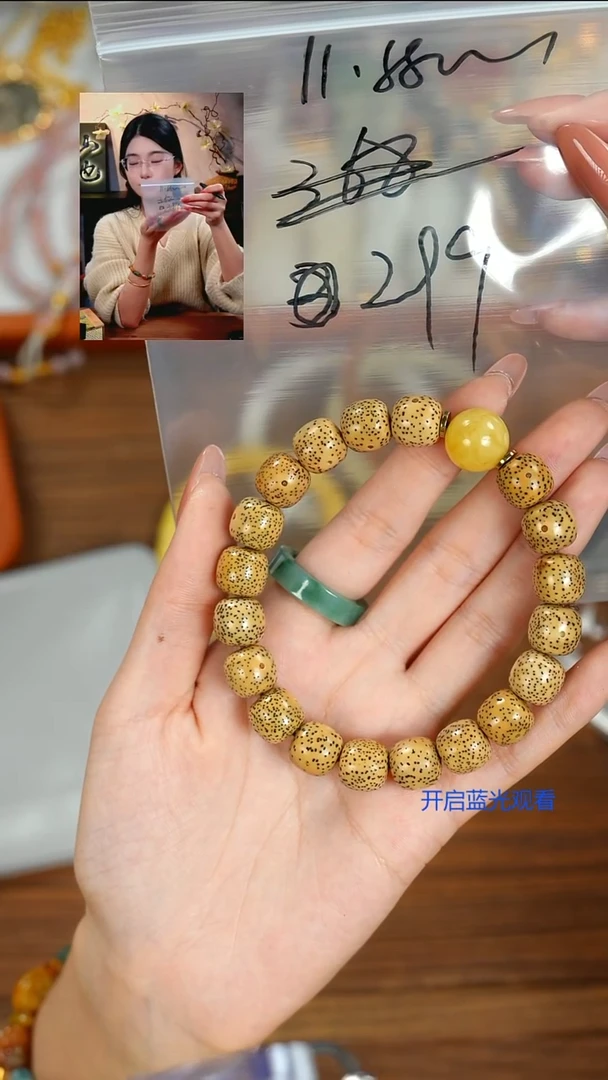 手串星月菩提老****李山也出品