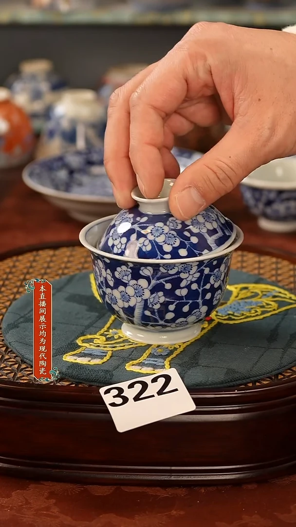 瓷片景德镇陶瓷茶器322