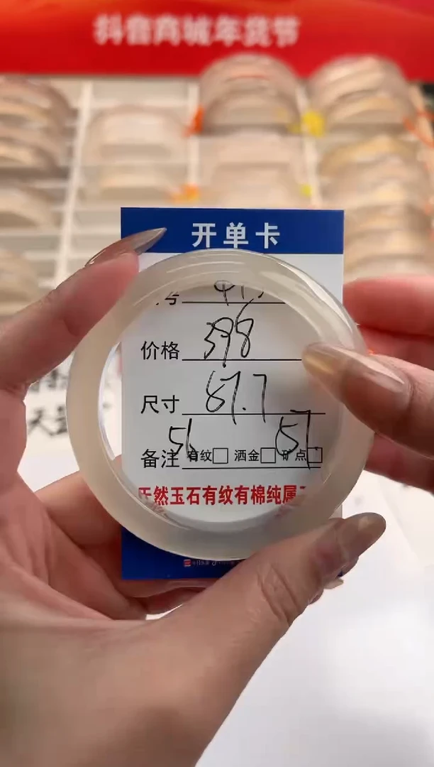 【闪购商品】玛瑙/玉髓手镯未镶嵌41-马橙1-57