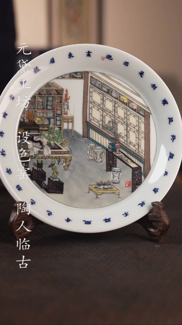 【闪购商品】设色窑 聊斋之画皮壶承