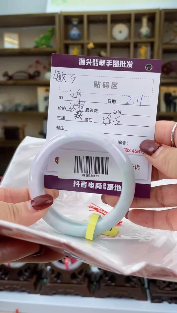 【闪购商品】翡翠手镯未镶嵌翡翠手镯