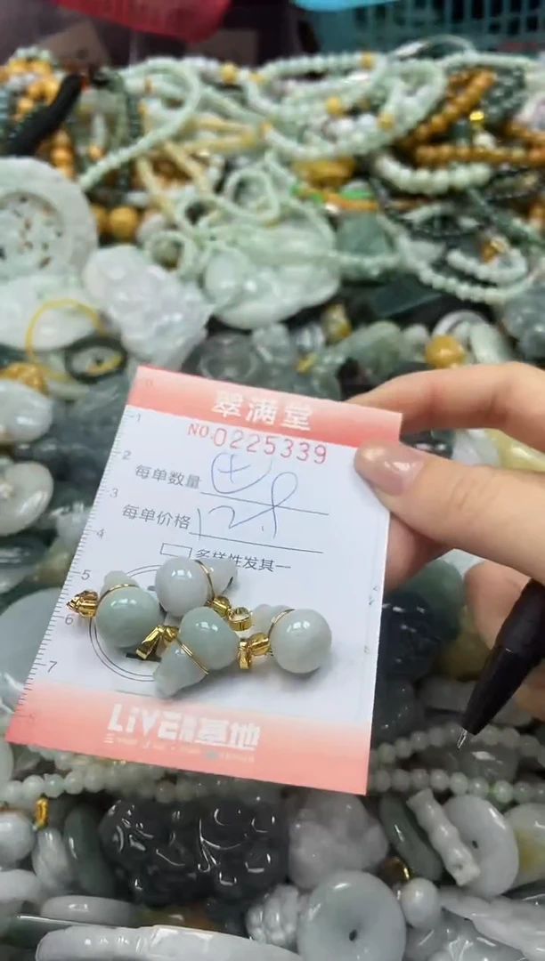 颈饰未镶嵌翡翠闪购0225339