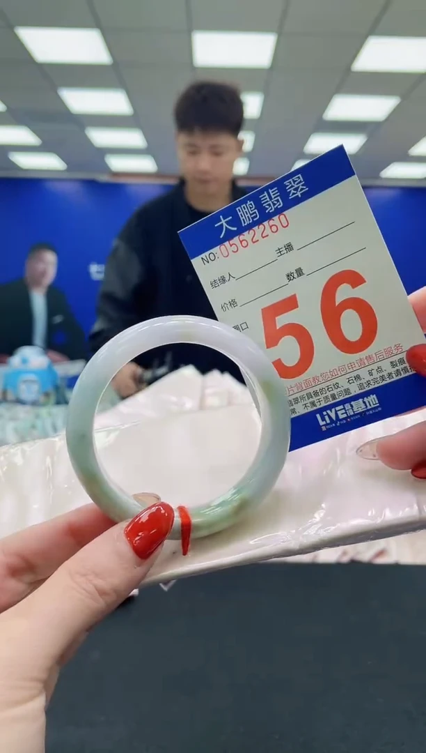 未镶嵌手镯翡翠AAAAAAAAAA