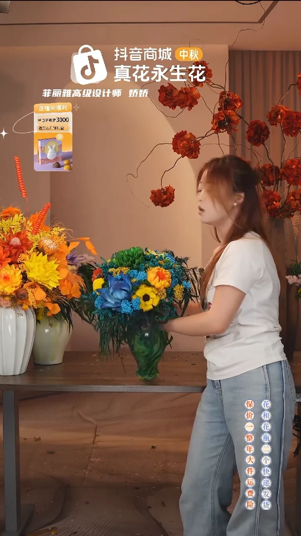 木 ：  花+花瓶一整套