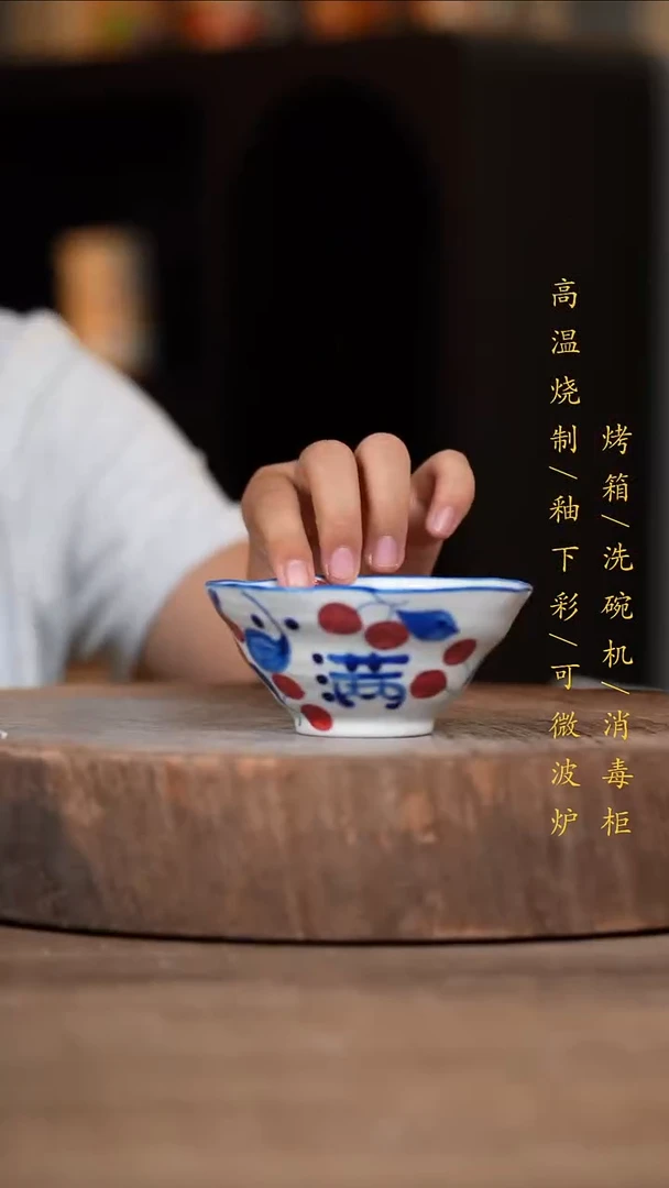 瓷片景德镇高温釉下彩（食品级）