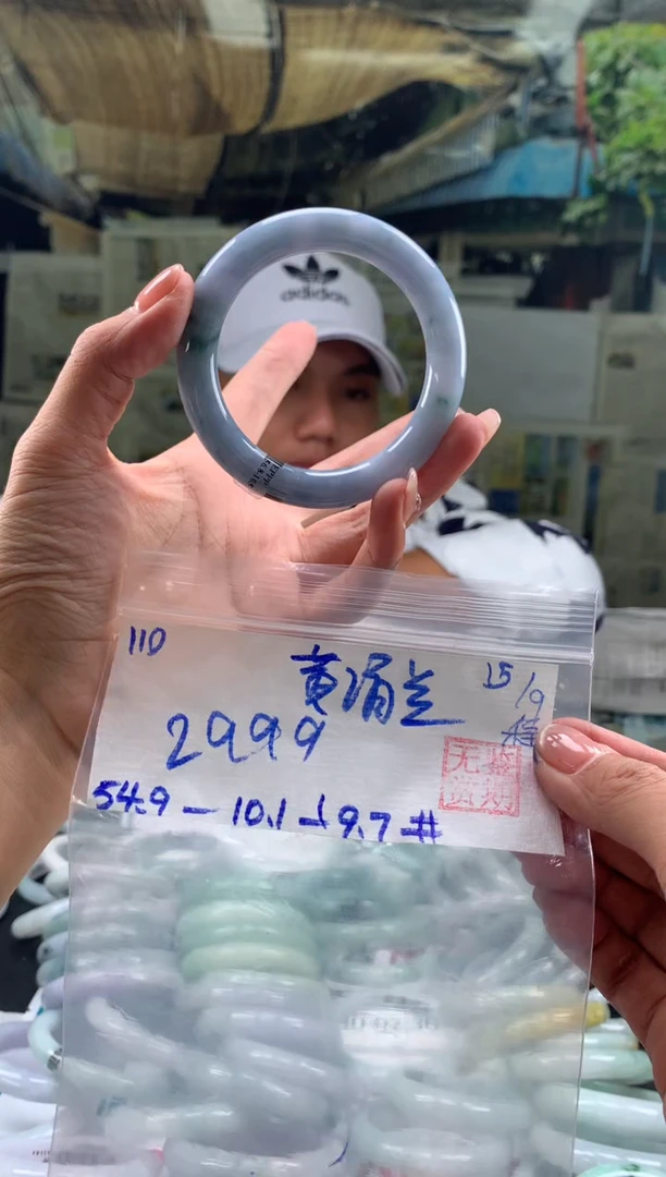 未镶嵌手镯翡翠黄*兰翡翠手镯 下单联系小耳机#110
