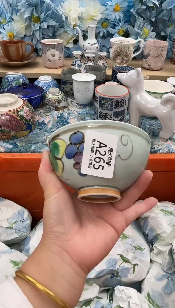 瓷片桔**漫A265默认微瑕 闪购默认库存一件