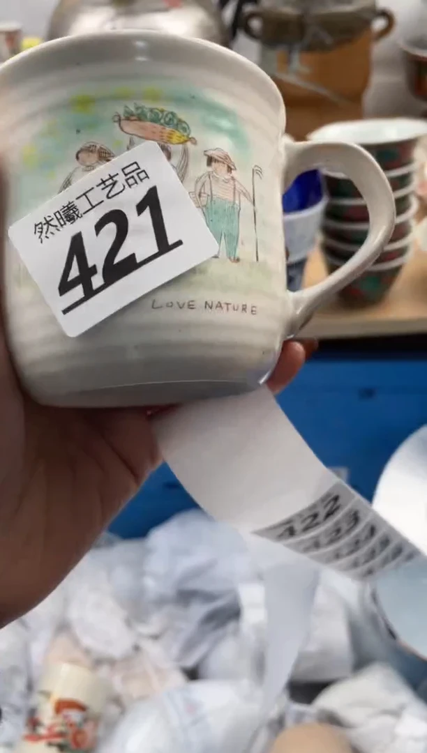 【闪购商品】瓷片421