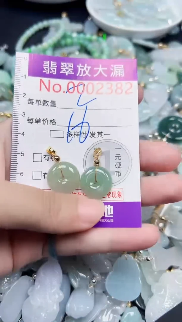 颈饰未镶嵌翡翠2382
