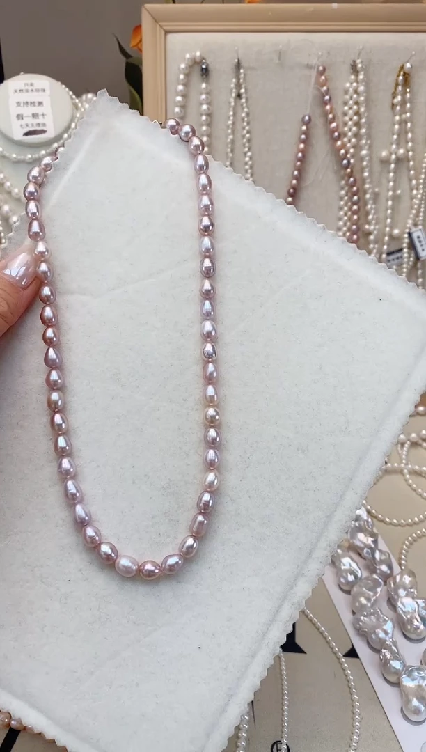 【闪购商品】淡水珍珠项链未镶嵌丁香紫胖米 6.5-7.5