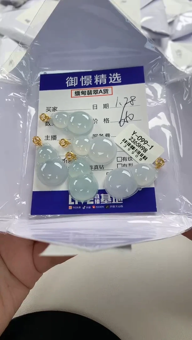 【闪购商品】翡翠颈饰18K金镶嵌67多样性发货其一