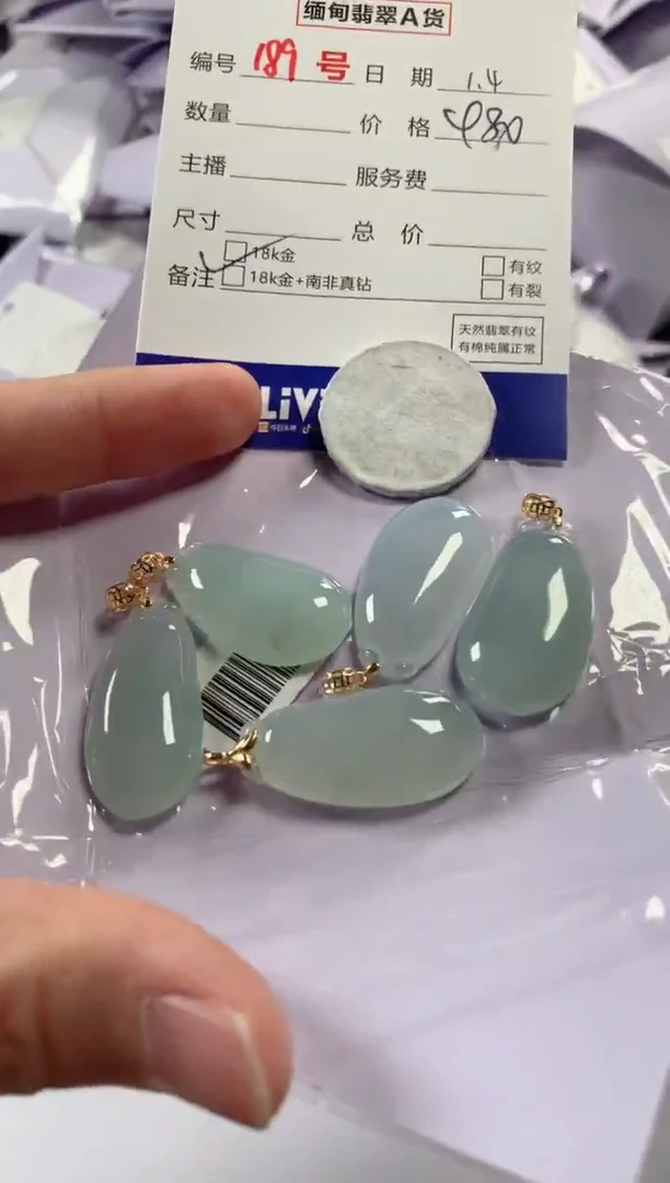 颈饰18K金镶嵌翡翠多样性发货，发一件