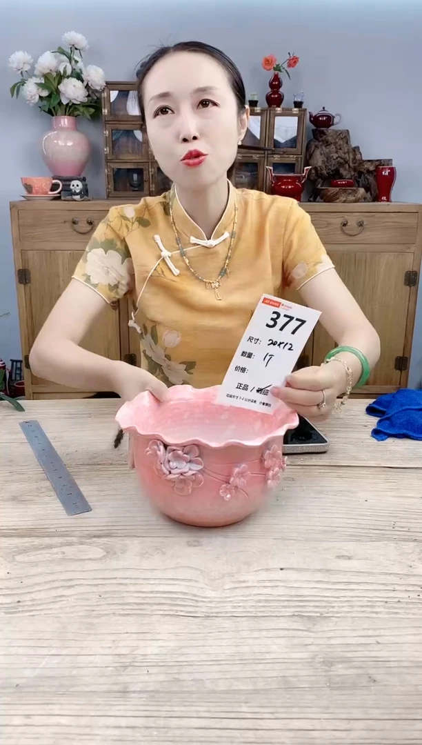 小玩子花盆直播号377