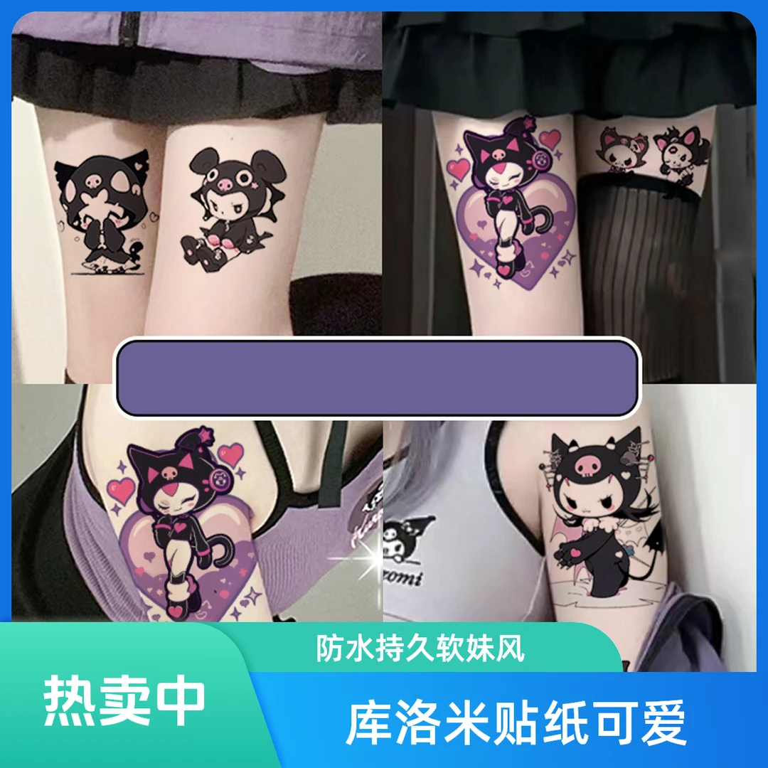 彩色纹身贴库洛米可爱猫咪手臂大腿软妹彩色卡通贴纸防水持久