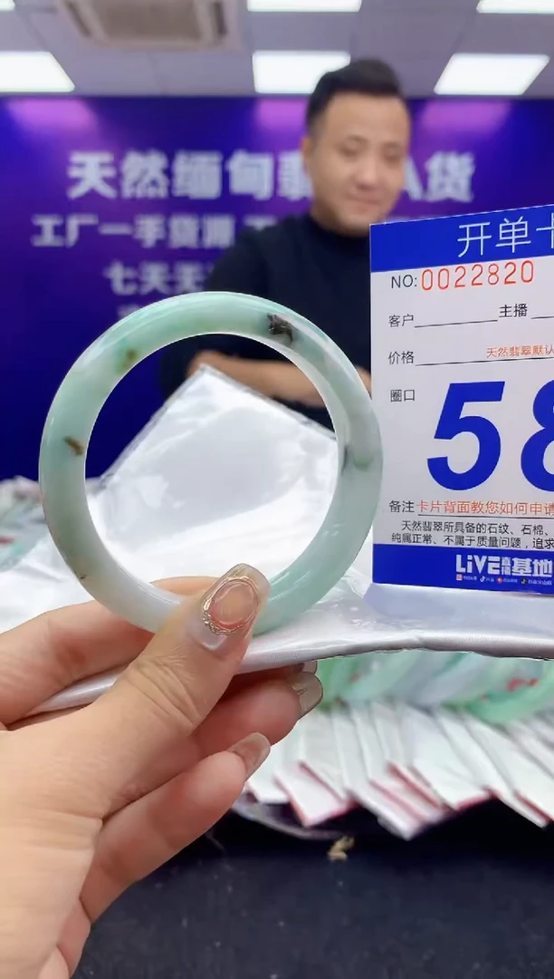 未镶嵌手镯翡翠AAAAAAAAAAAA