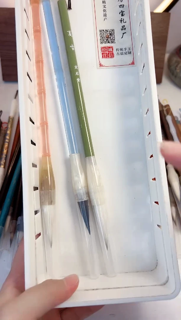 A823号微瑕3支 清水试笔 沾墨不退