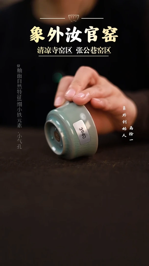 摆件3940微瑕马蹄杯