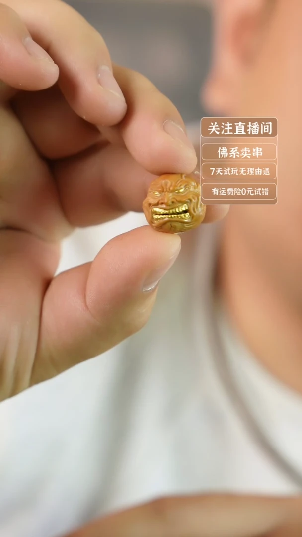 猴头核桃吊坠大金牙单颗