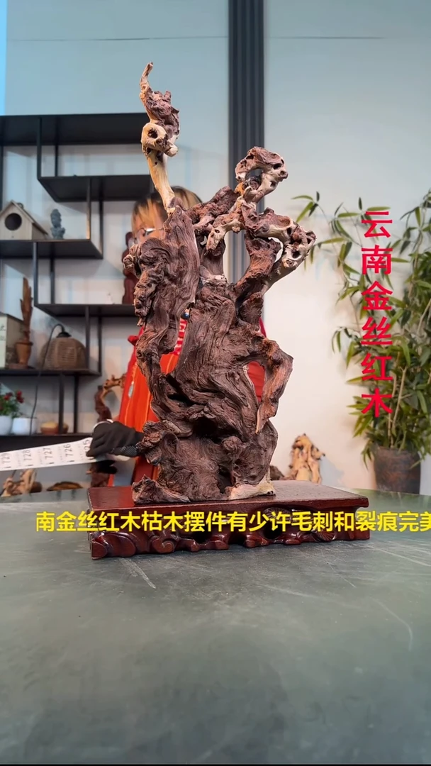 I725金丝红木金丝红木