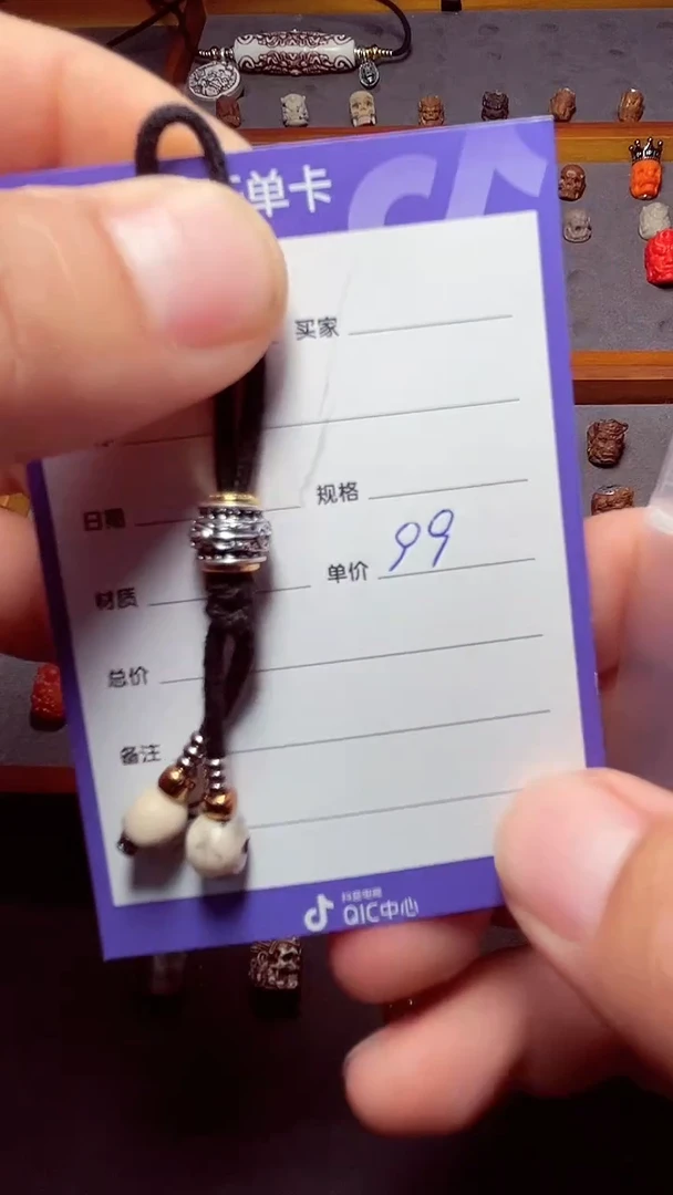 玛瑙/玉髓1未镶嵌手工雕刻骷髅弟子珠