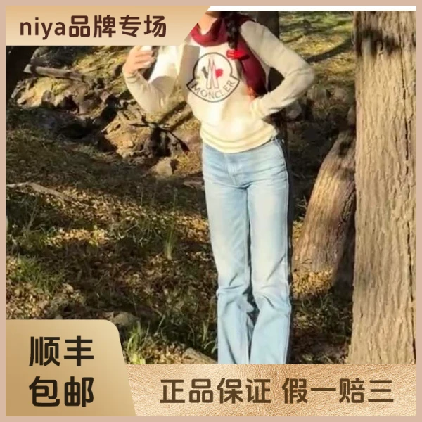 妃鱼/盟可睐/丝缎、羊毛、亮片/毛衣/95新/凡0918