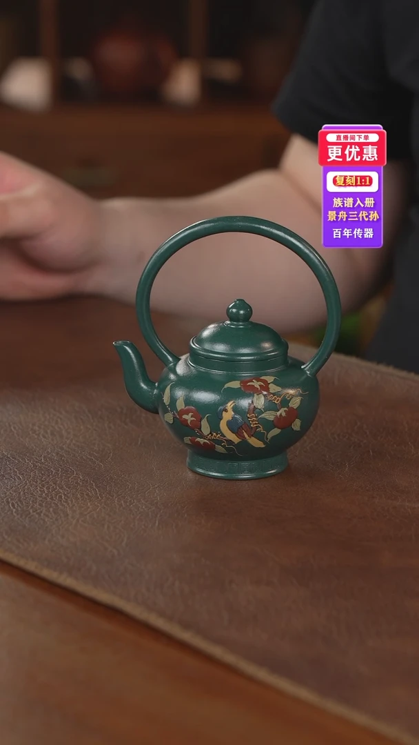 茶壶紫砂紫砂壶紫砂壶