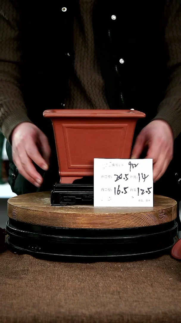 【闪购商品】紫砂花盆932+s宜兴紫砂花盆