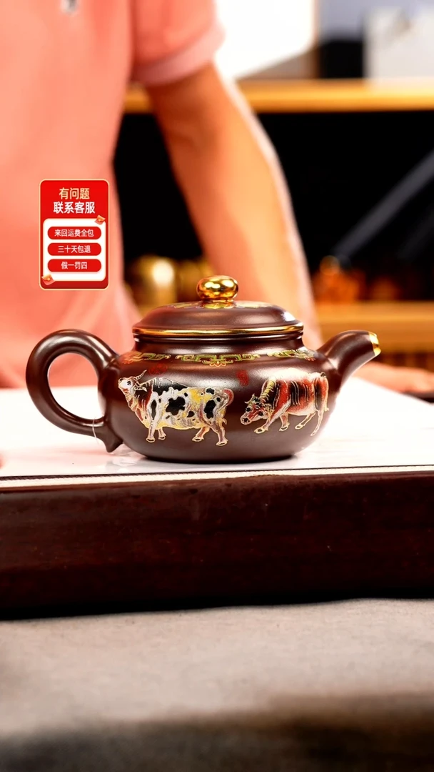 茶壶紫砂石红 仿古 五牛珐琅彩