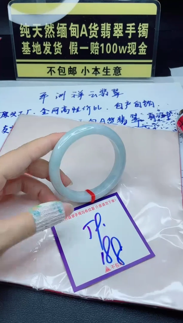 定制翡翠未镶嵌我