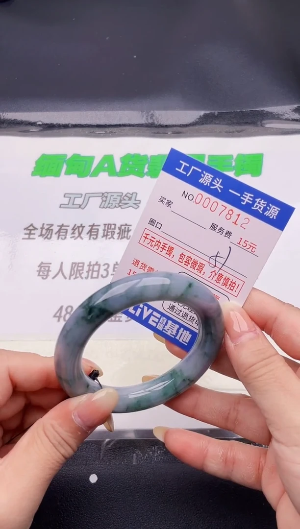 翡翠手镯未镶嵌12按图片拍下发货