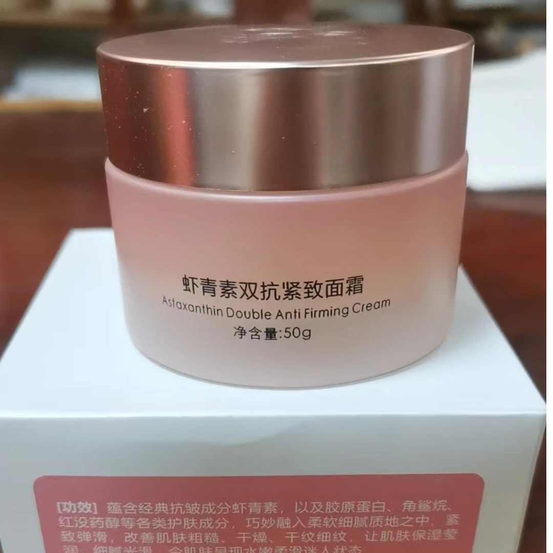 珍珠粉嫩水光保湿霜滋养补水提亮肤色面霜紧致面霜