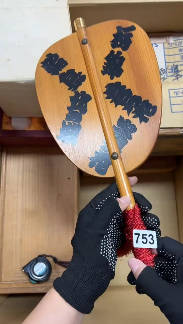 瓷片沉**川753中古商品谨慎参拍