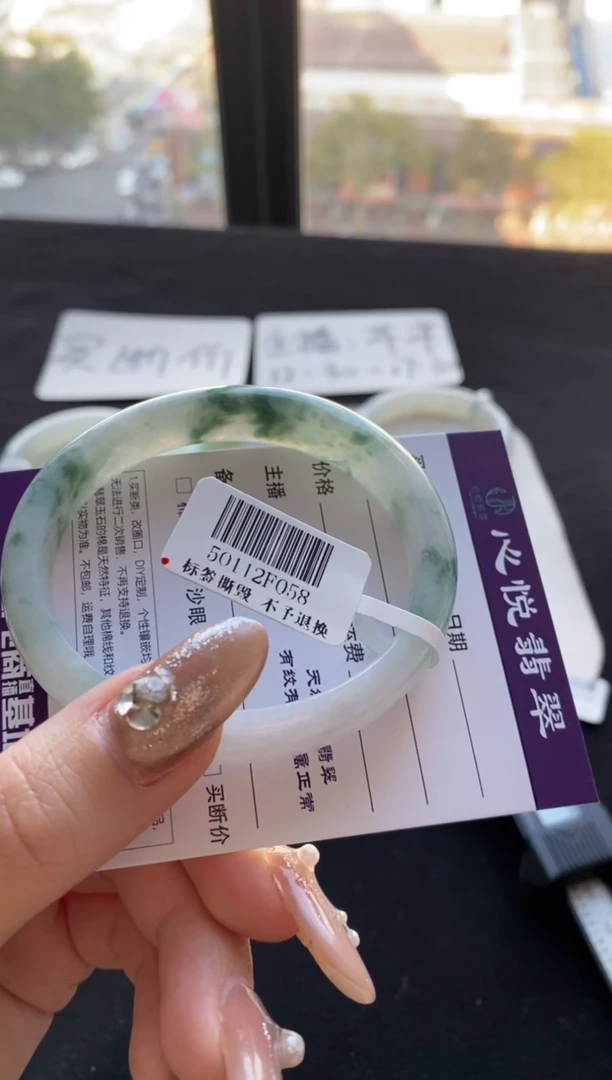 【闪购商品】翡翠手镯未镶嵌55.7圈飘花贵妃~不退不换