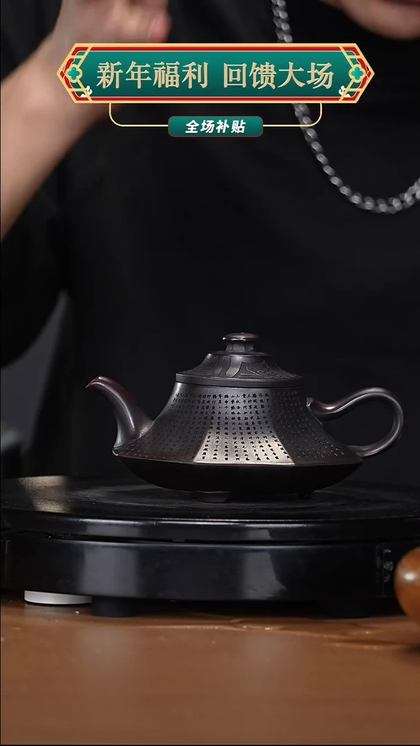 【闪购商品】宜兴高端原矿紫砂