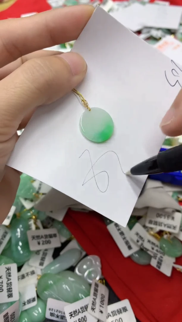 【闪购商品】翡翠18K金镶嵌颈饰翡翠