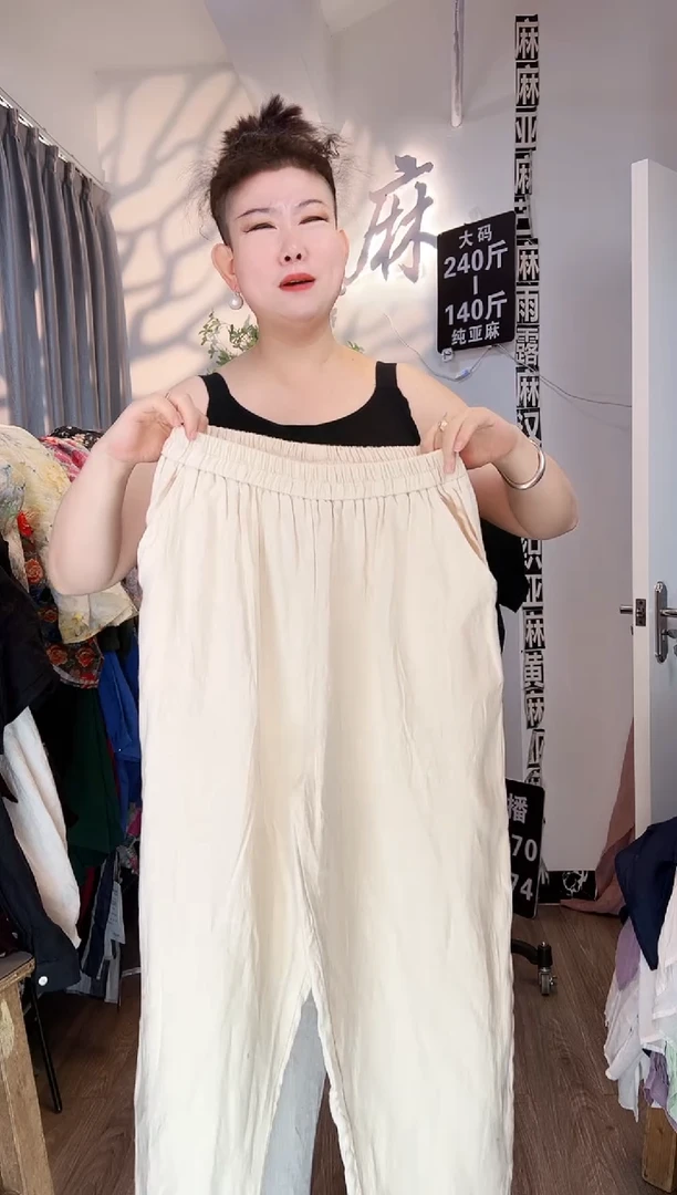 亚麻大码女装系列。米色