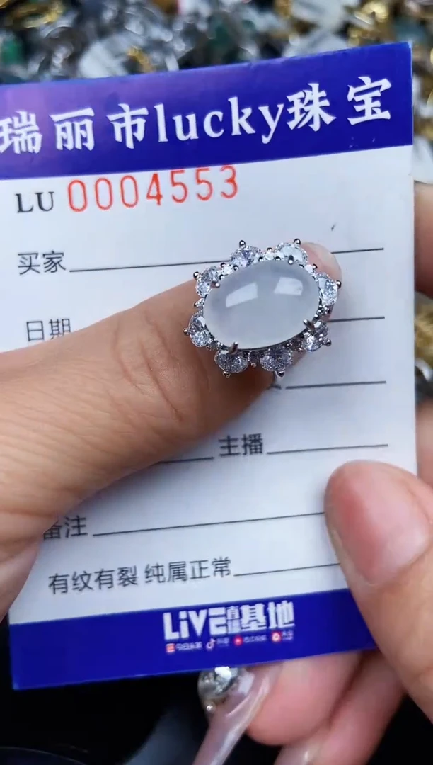翡翠银S925镶嵌颈饰4553
