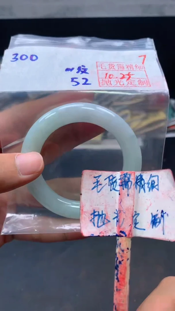 未镶嵌定制翡翠拍一发一7