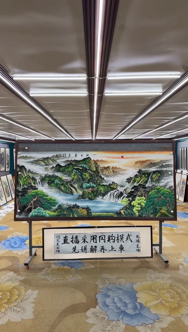 绘画湘*M邵明义-小八尺-山水国画