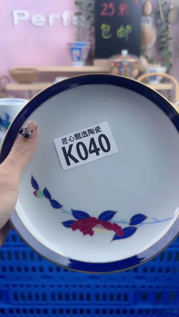 瓷片财****?        K040