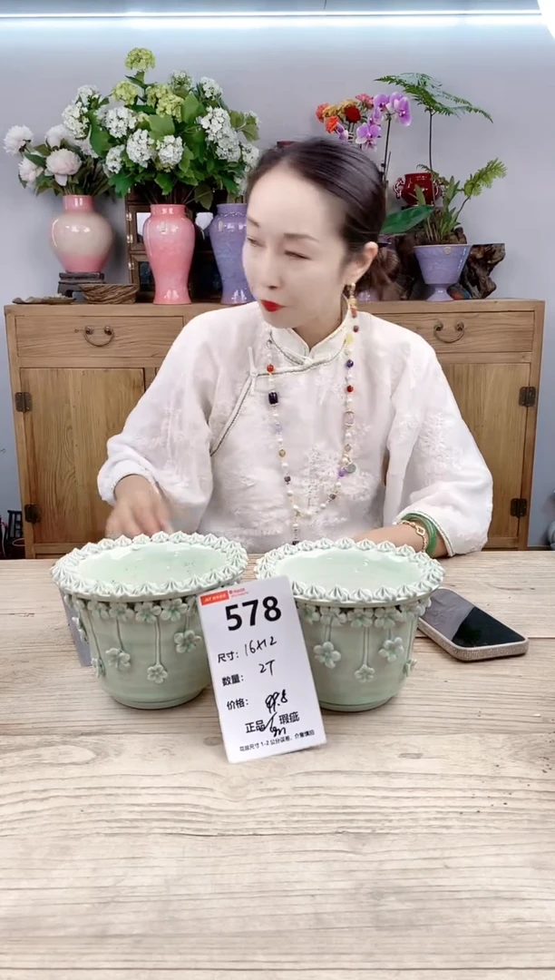小玩子花盆直播号578