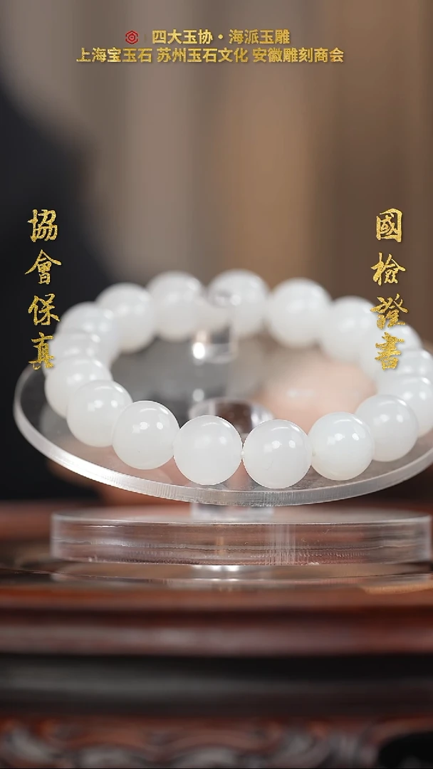 【闪购商品】和田玉把件未镶嵌和田玉