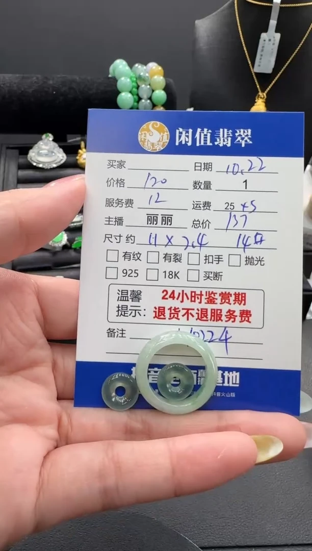 未镶嵌戒指翡翠翡翠戒圈